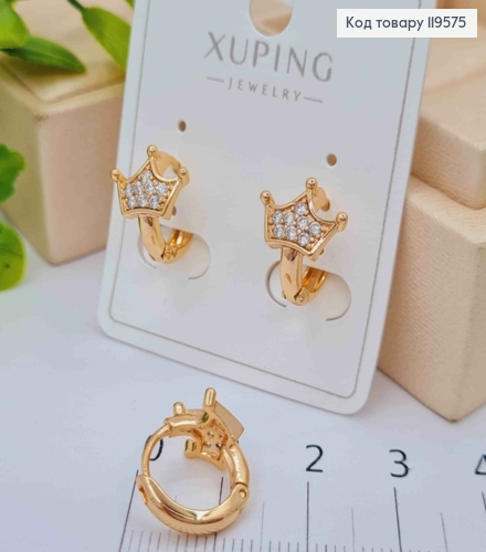 Сережки кільця "Корона" з Блискучими камінцями, діаметр 1,2см,  Xuping 18К 119575 фото 1