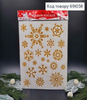 Декоративная Новогодняя наклейка на стекло, снежинки блеск, золотой цвет. 30*38см 691038 фото