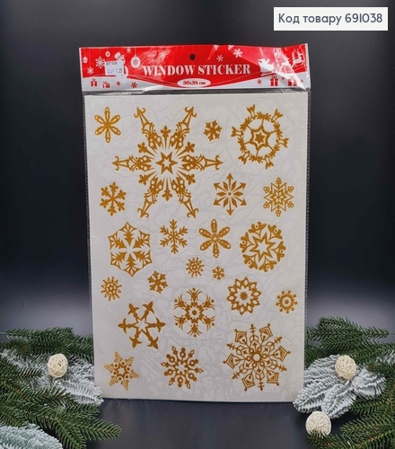Декоративная Новогодняя наклейка на стекло, снежинки блеск, золотой цвет. 30*38см 691038 фото 1