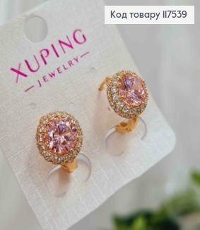 Сережки кільця з Великим Рожевим Камнем в оправі з камінців, 1,6см, Xuping 18K 117539 фото