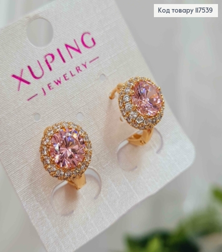 Серьги кольца с Большим Розовым Камнем в оправе из камешков, 1,6см, Xuping 18K 117539 фото 1