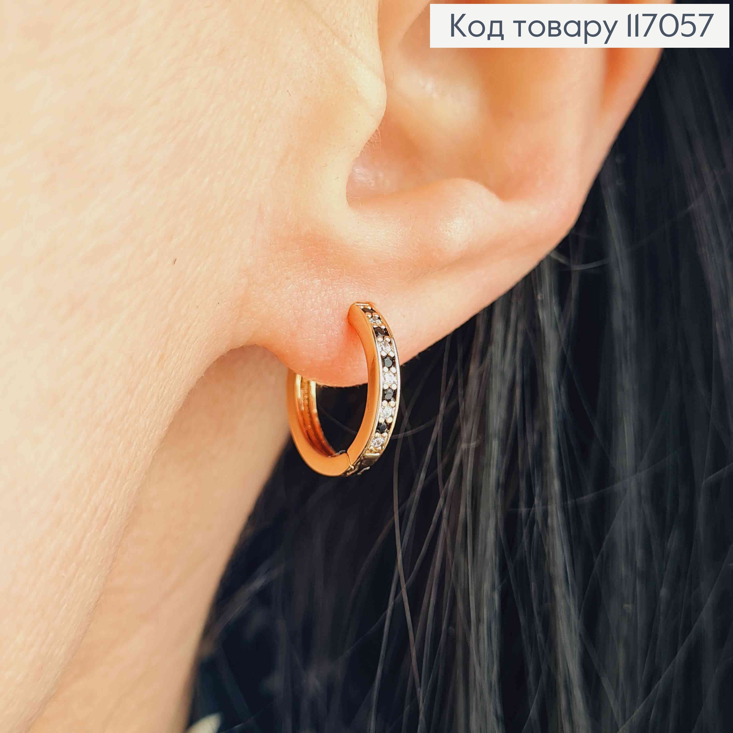 Сережки кільця 1,2см, з чорними та білими камінцями, Xuping 18K 117057 фото 2