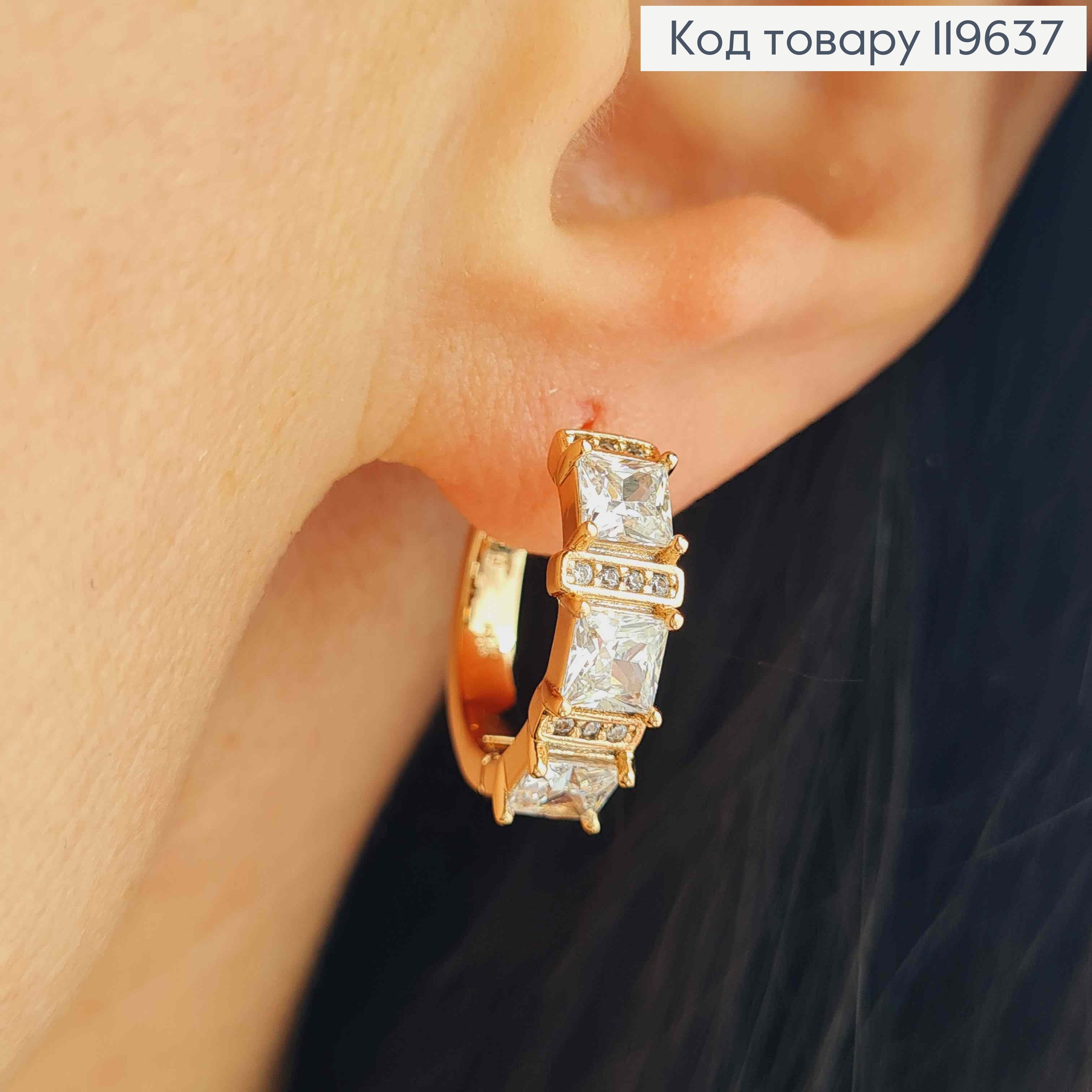 Сережки кільця прикрашені Трьома Блискучими камінцями, діаметр 1,9см, Xuping 18K 119637 фото 2
