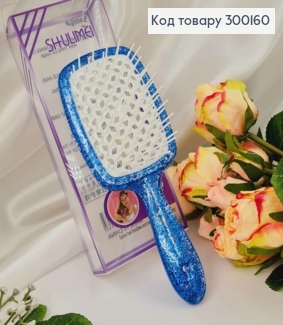 Щетка для волос, "Shulimei" Superbrush, Прозрачная с Голубыми блестками, 20*8см 300160 фото