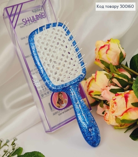 Щітка для волосся, "Shulimei" Superbrush, Прозора з Блакитними блискітками, 20*8см 300160 фото 1