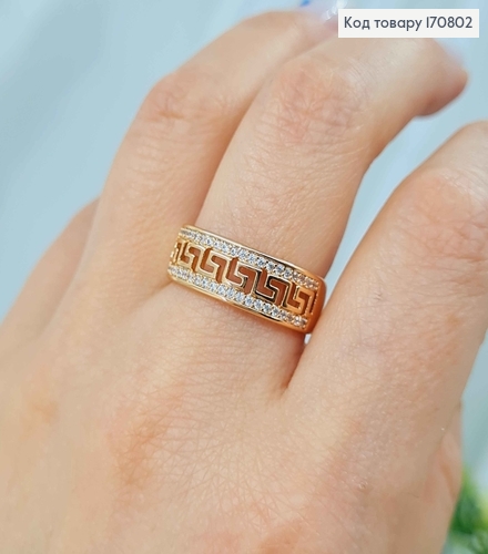 Перстень, "Версаче" з камінцями по краях, Xuping 18K 170802 фото 2