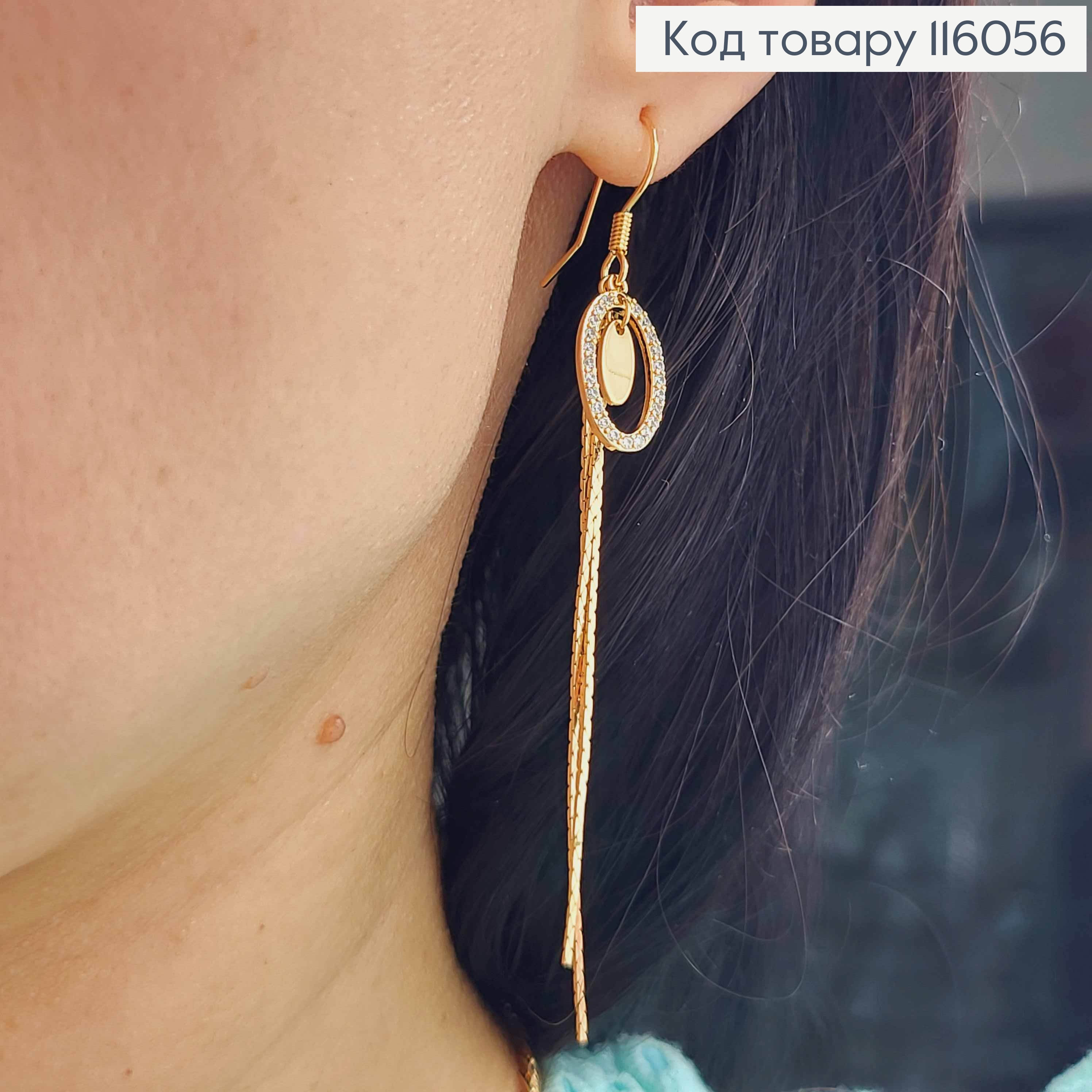 Серьги крючки, три ниточки с подвеской овалом в камешках 7см, Xuping 18K 116056 фото 2