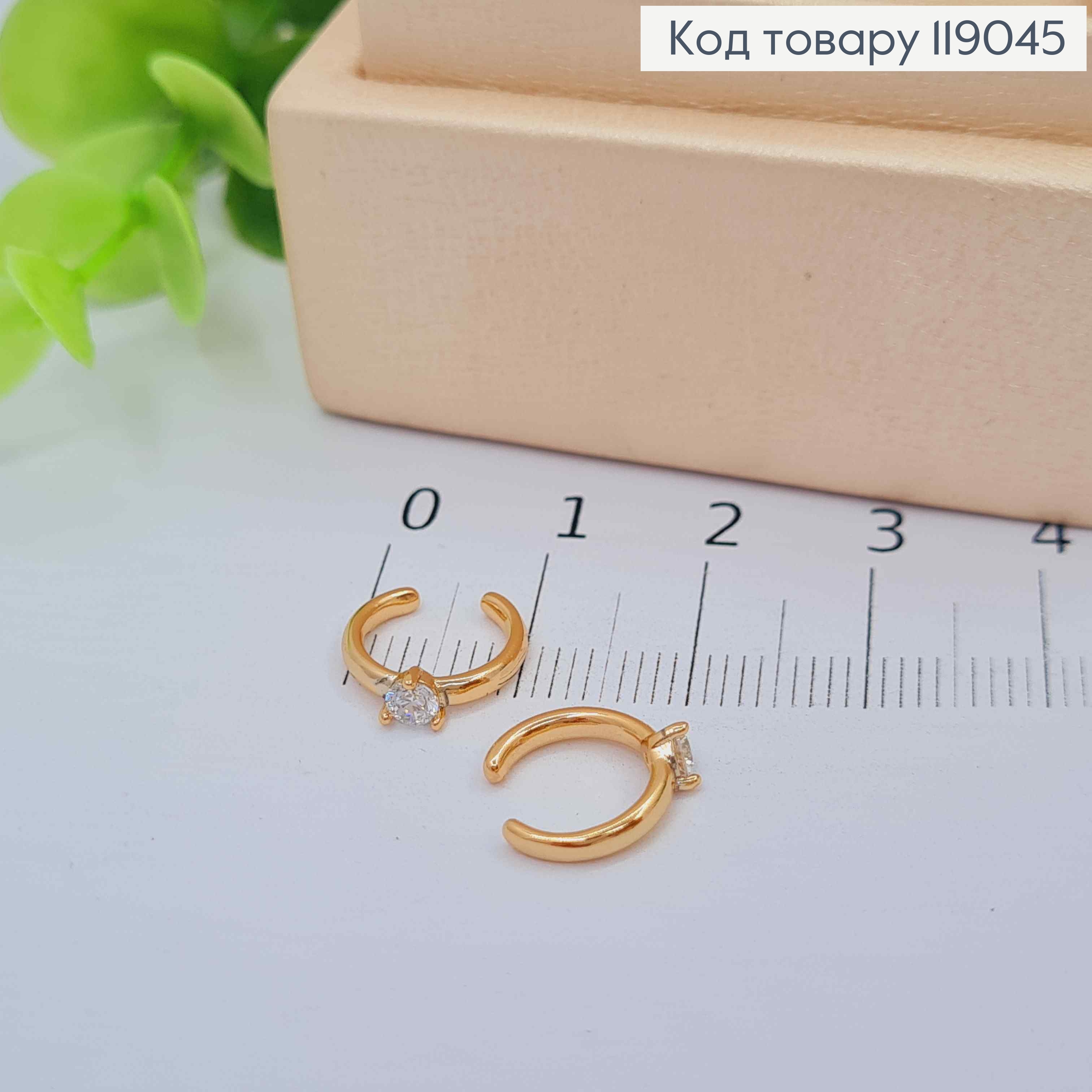 Серьги кафы на уши хрящик с Блестящим камнем, Xuping 18K 119045 фото 2