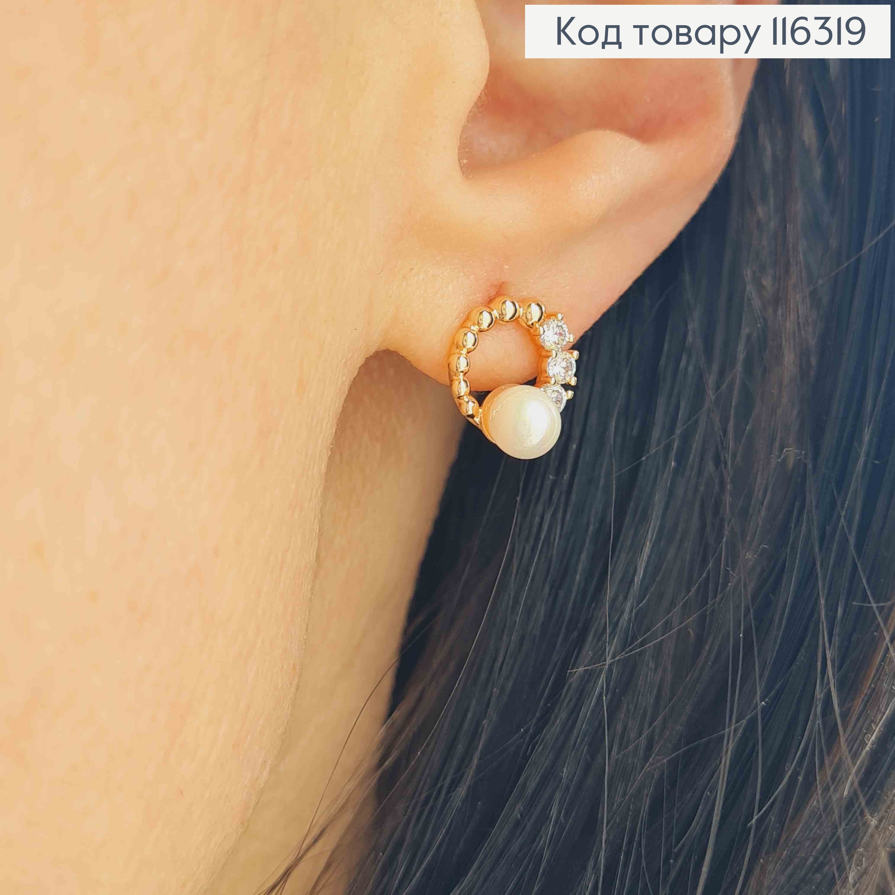 Сережки гвоздики з кульками та камінцями, з перлинкою, 1см, Xuping 18К 116319 фото 2