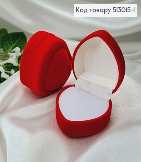 Коробка велюр, сердечко красное с белой серединкой 5*5*2,5см 513015-1 фото