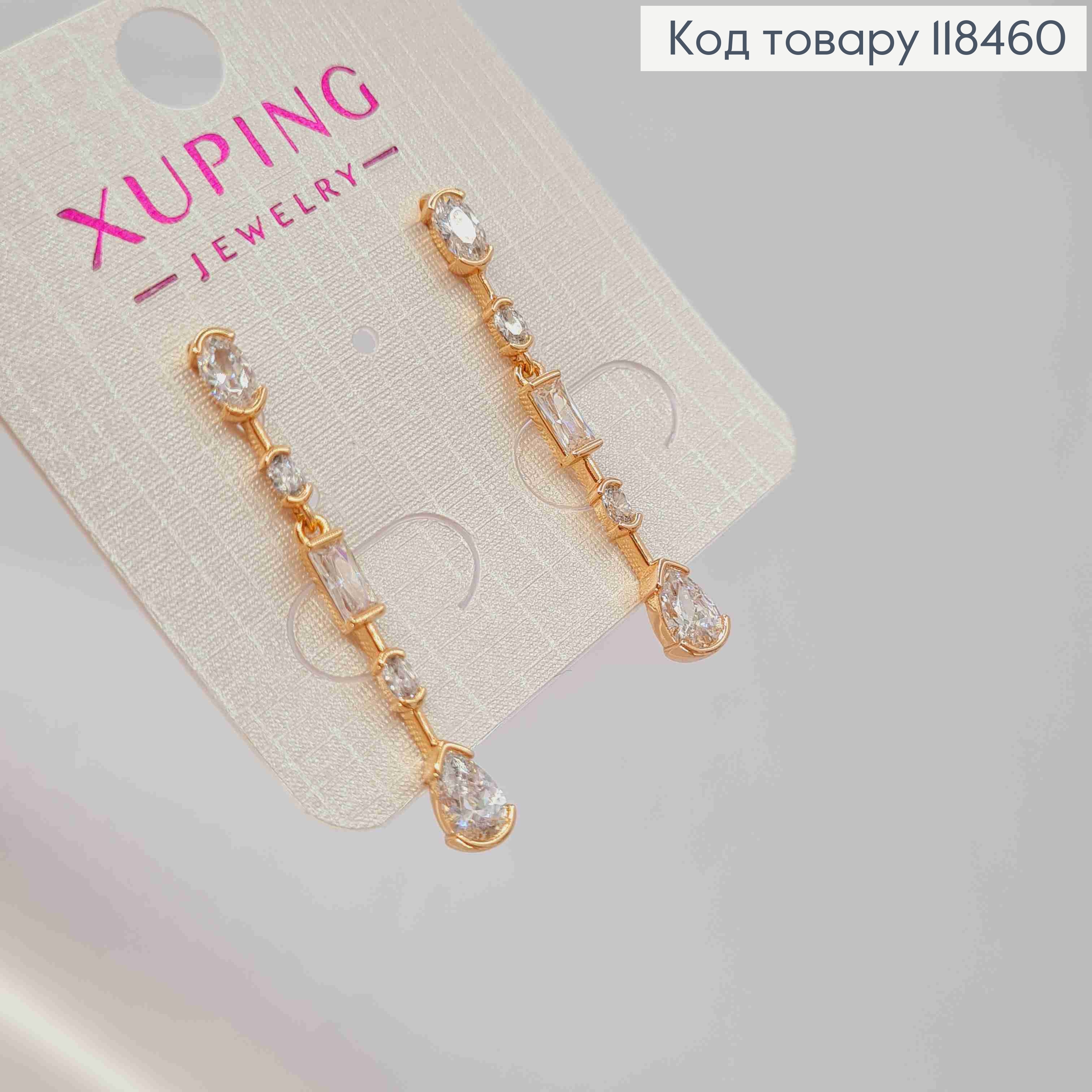 Сережки гвоздики,з Підвіскою з камінцями, довжина 3,5см, XUPING 18K 118460 фото 4