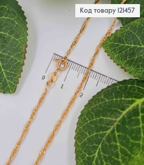 Цепочка панцирное плетение витое, длина 50 см, Xuping 18K 121457 фото