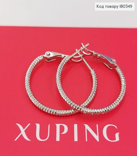Серьги кольца 2,5 см родированным медзолото Xuping 180349 фото 1