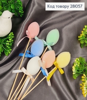 Яйца перепелиные Бархат на шпажке, цветные, 6шт/уп 281057 фото