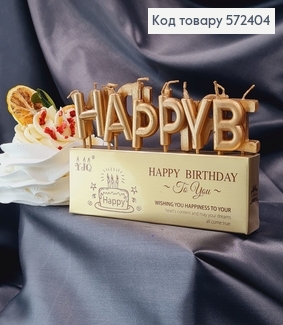 Свечкидля торта классические "Happy Birthday" Серебро, 13шт/уп., 3+4,5см 572404 фото