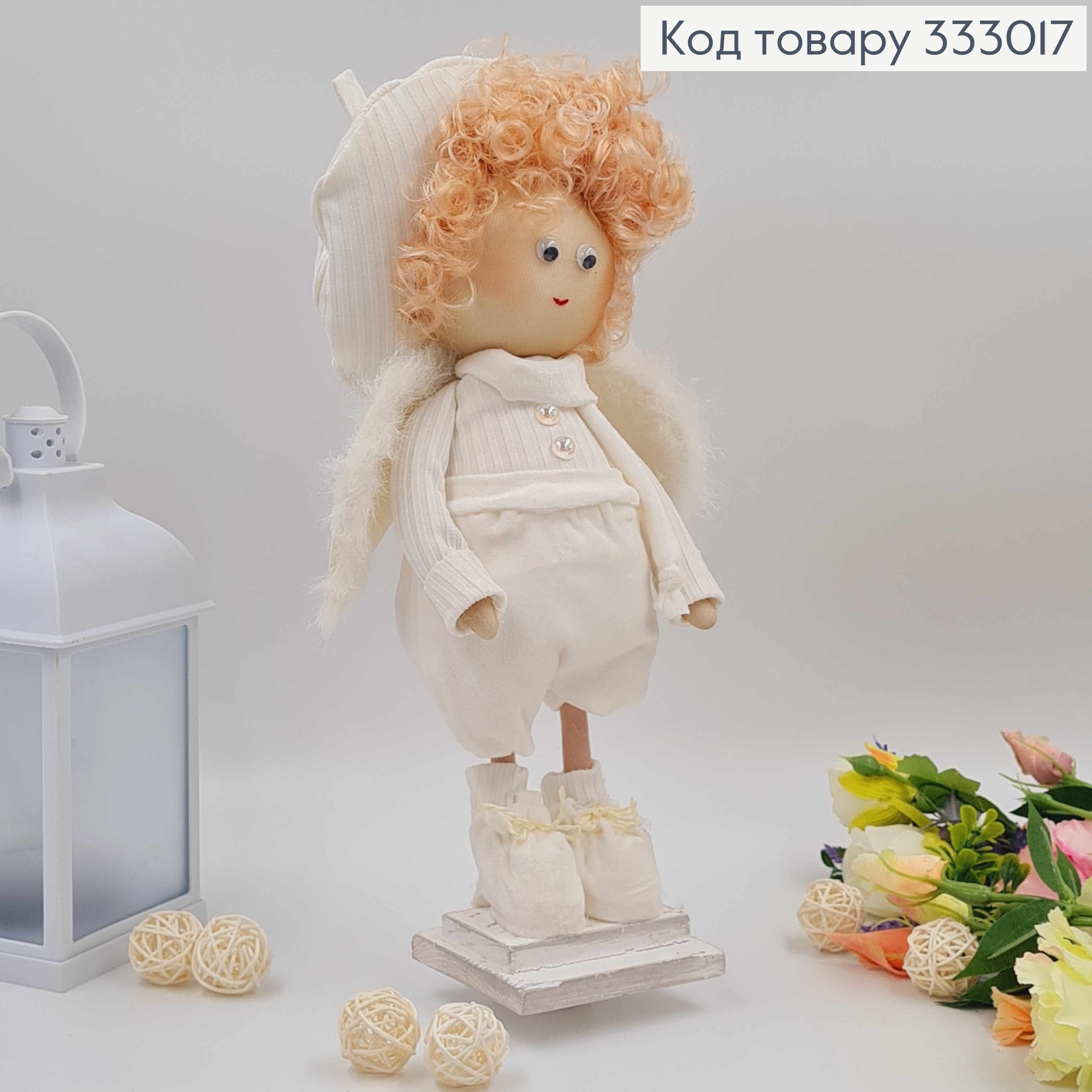 Лялька АМУРЧИК в береті, молочний колір, висота 35см,ручна робота, Україна 333017 фото 2