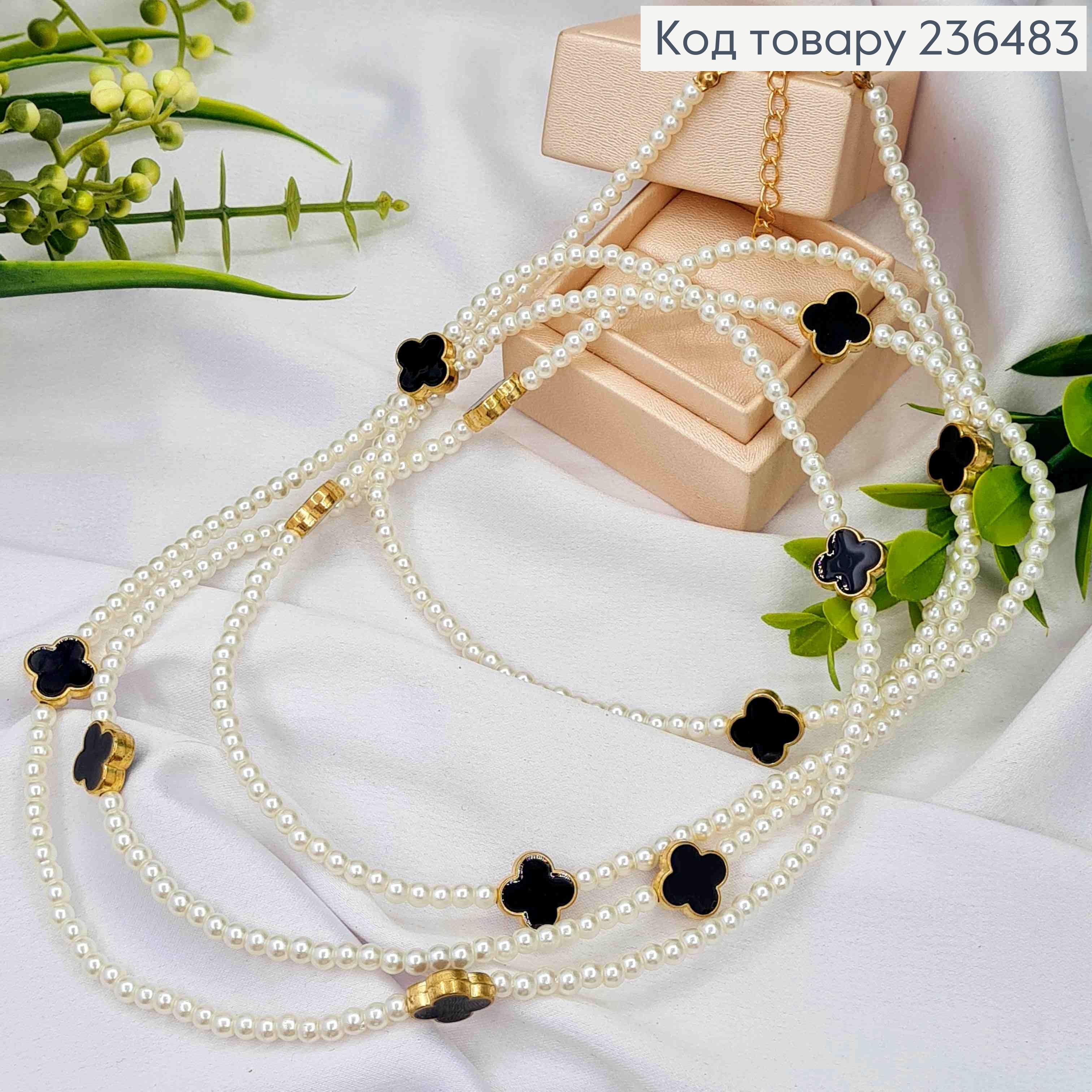 Бижутерия на шею с перламутровыми бусинами и Van Cleef, 160см, Золотого цвета. 236483 фото 3