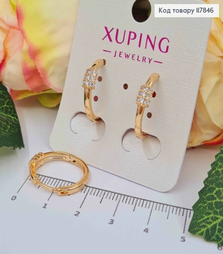 Сережки кільця, з Блискучими камінцями, діаметр 1,8см, Xuping 18К 117846 фото 1