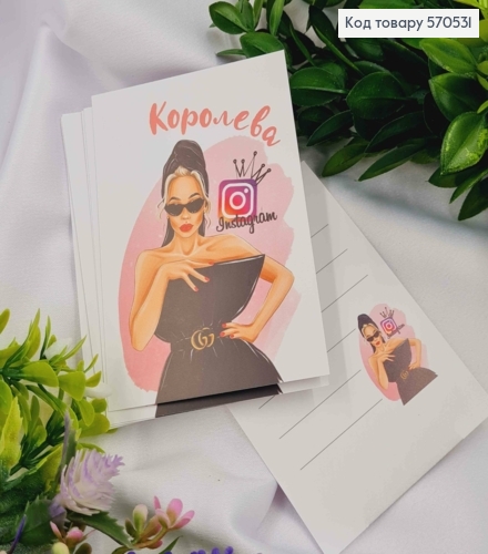 Міні листівка (10шт) "Королева Instagram" 7*10 см, Україна 570531 фото 1