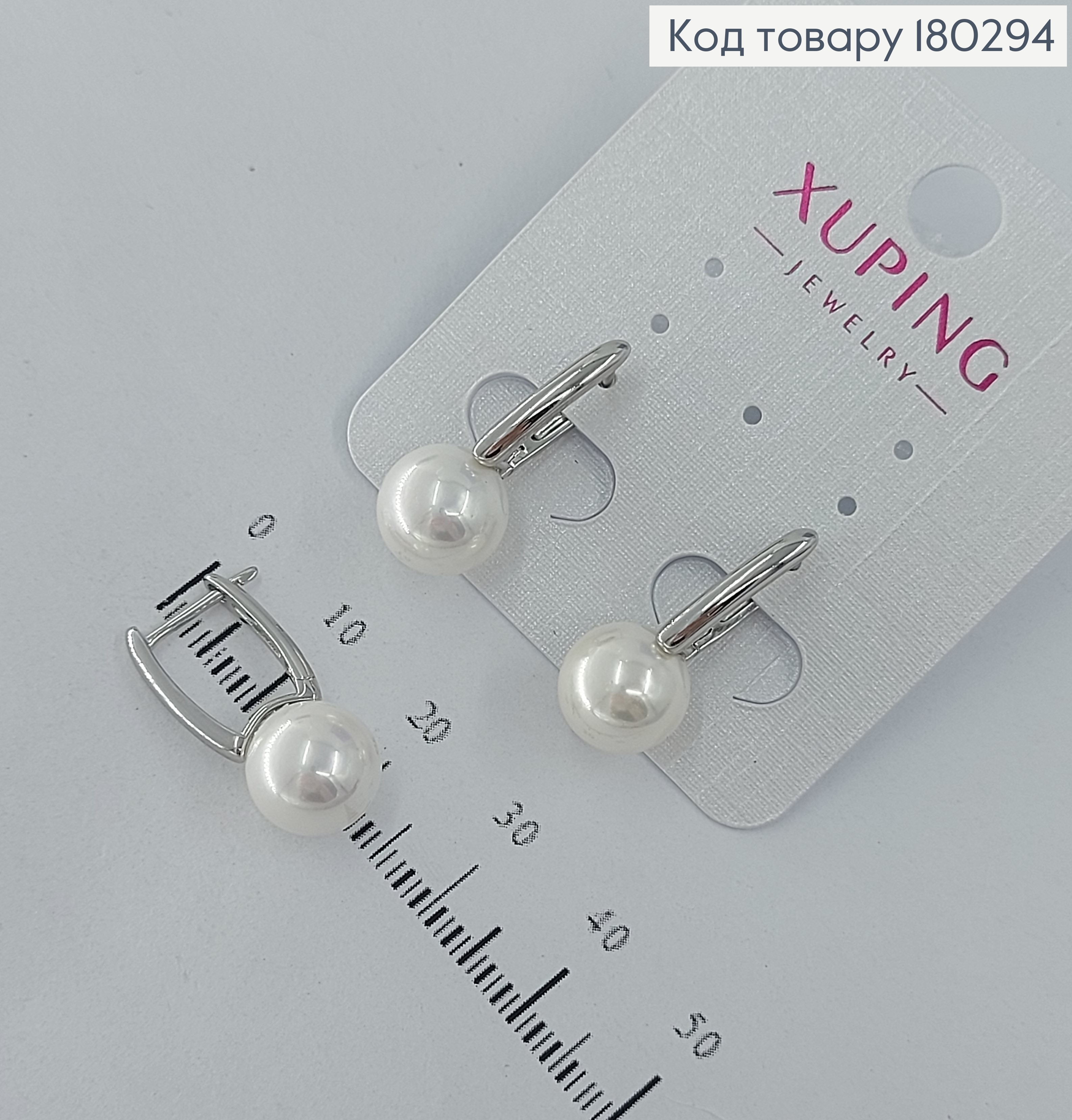 Сережки з перлинкою  родіроване медзолото Xuping 180294 фото 2