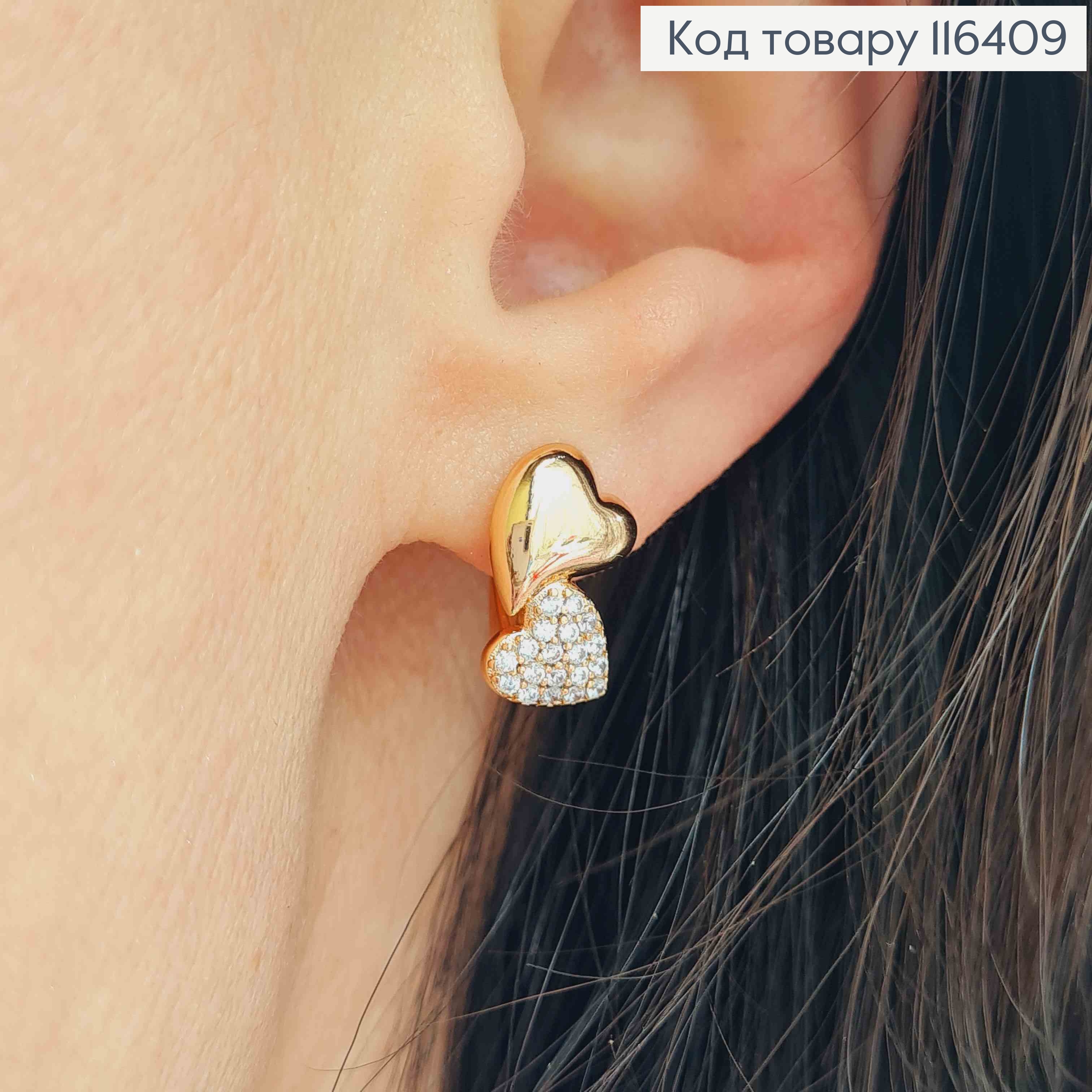 Серьги "Два сердечка" в камешках, 1,5см, Xuping 18K 116409 фото 2