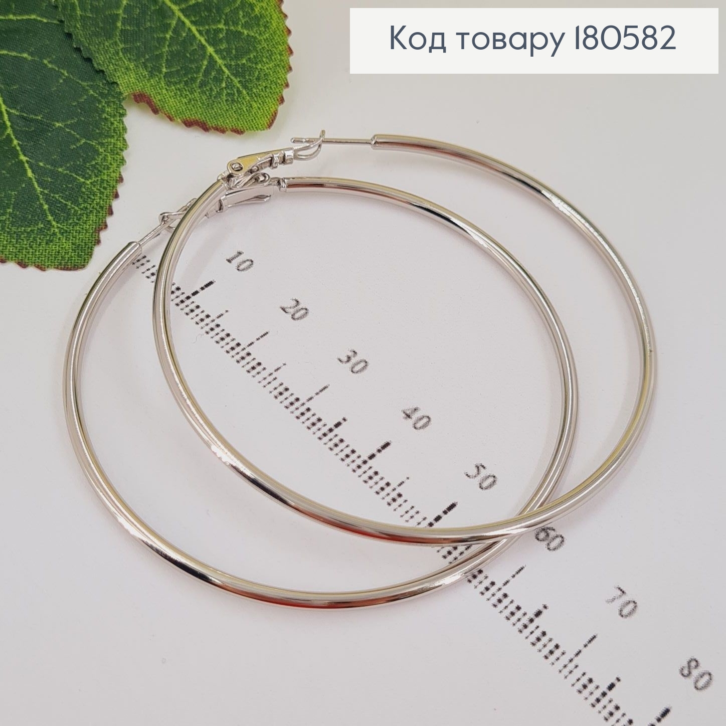 Сережки кільця 6см родовані Xuping 180582 фото 2