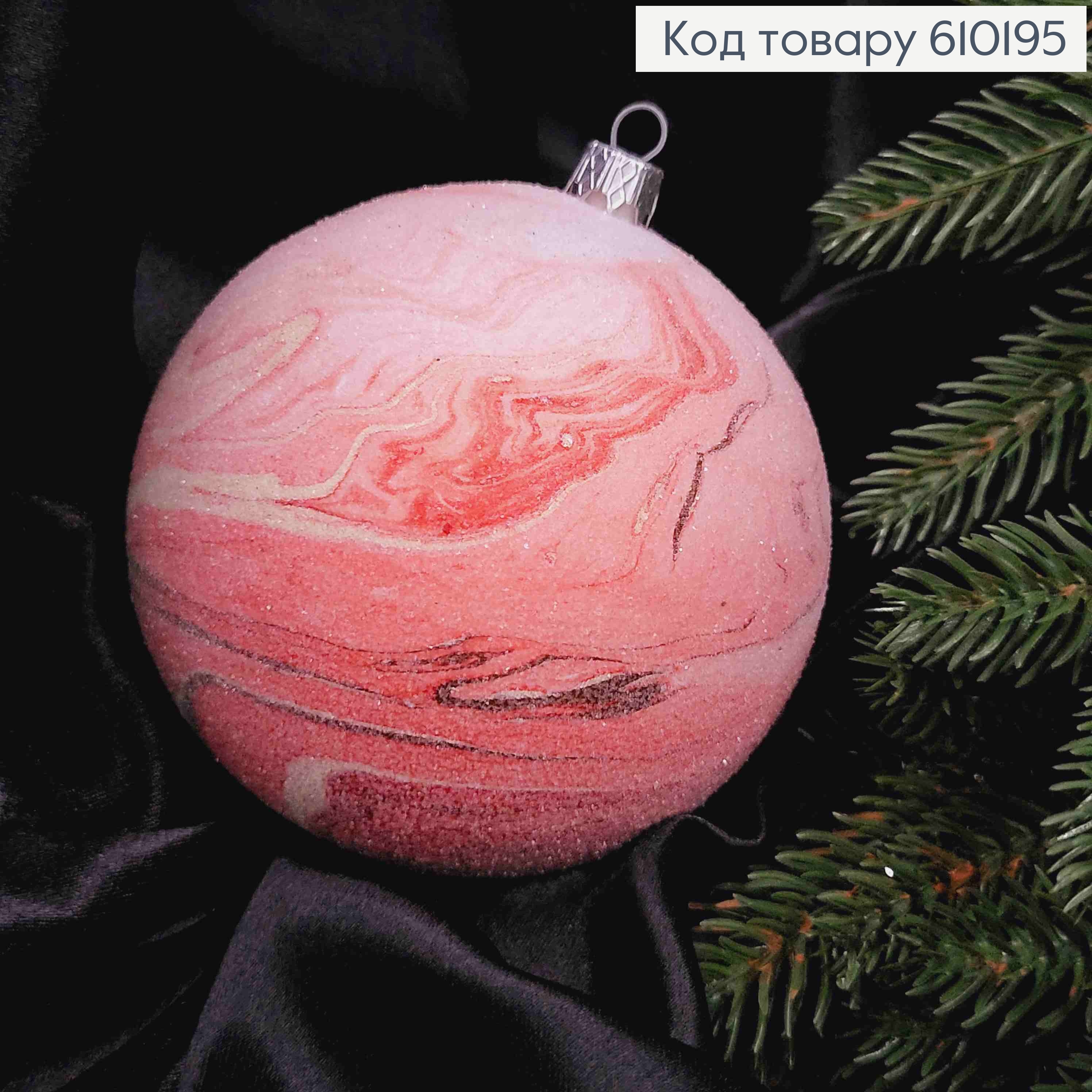 Іграшка куля 100мм ПЛАНЕТА, колір ЧЕРВОНИЙ з МОЛОЧНИМ , Україна 610195 фото 2
