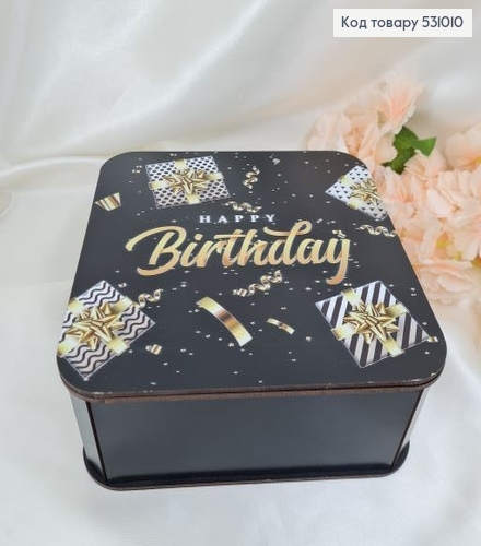 Коробка деревянна черна "Happy birthday" 27х27х10 см 531010 фото 1