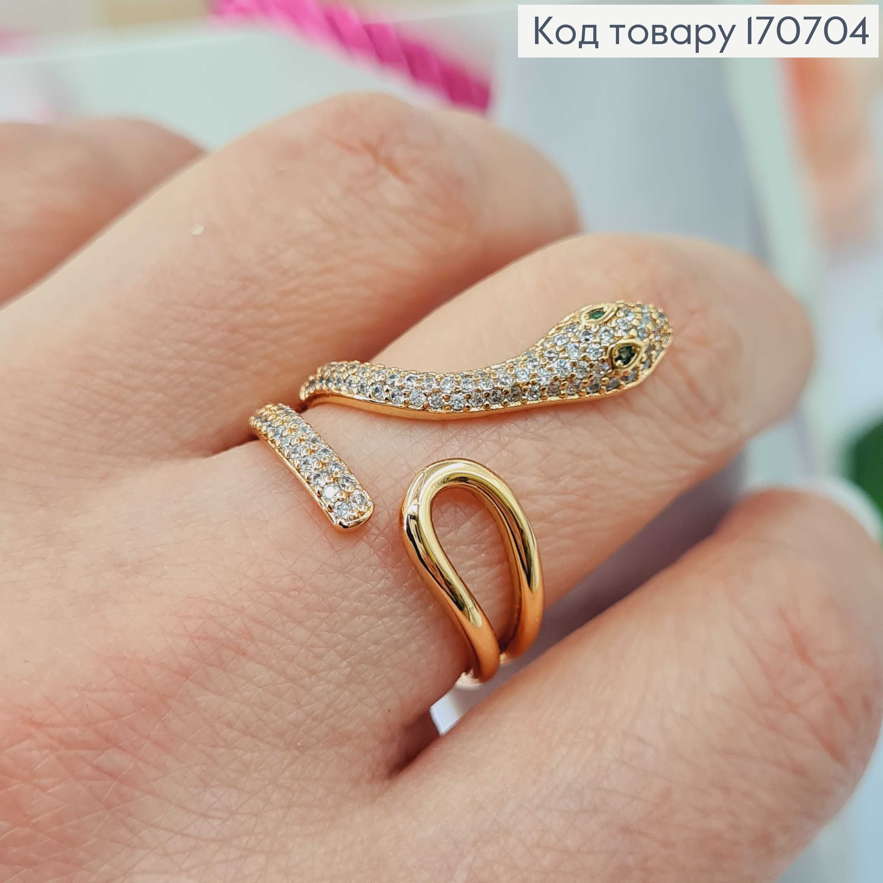 Перстень, "Змійка" з камінцями Xuping 18K 170704 фото 2