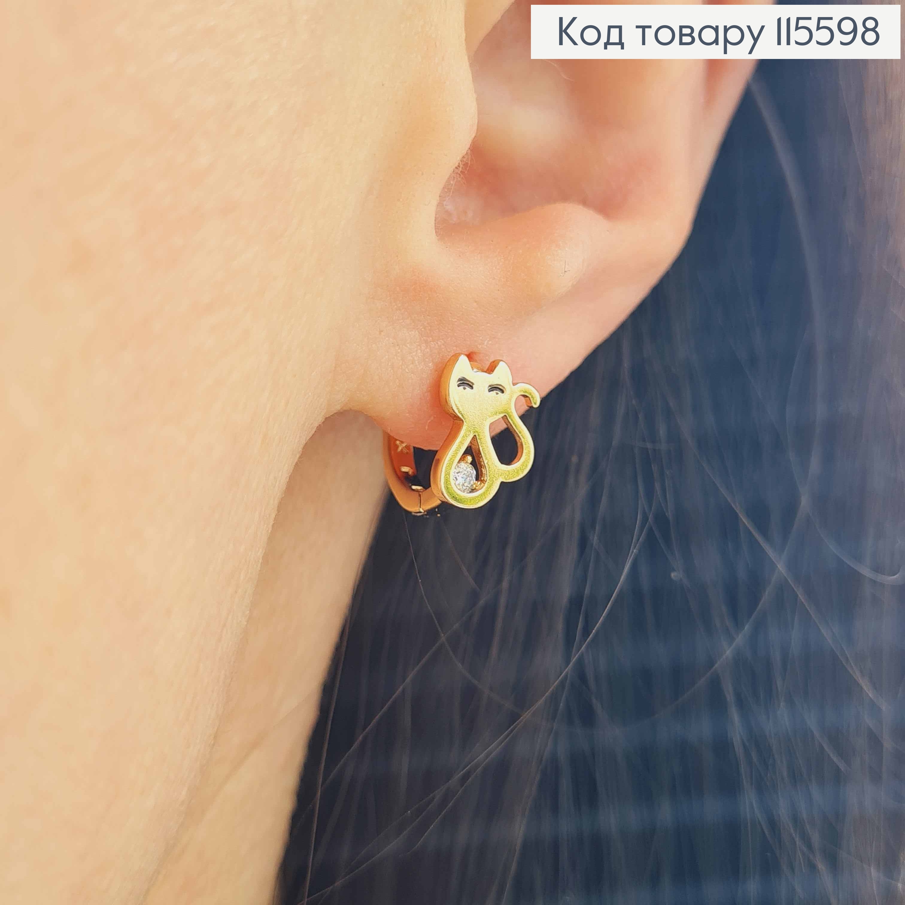 Сережки кільця 1см, Кішечка з камінцем, 1см, Xuping 18K 115598 фото 2