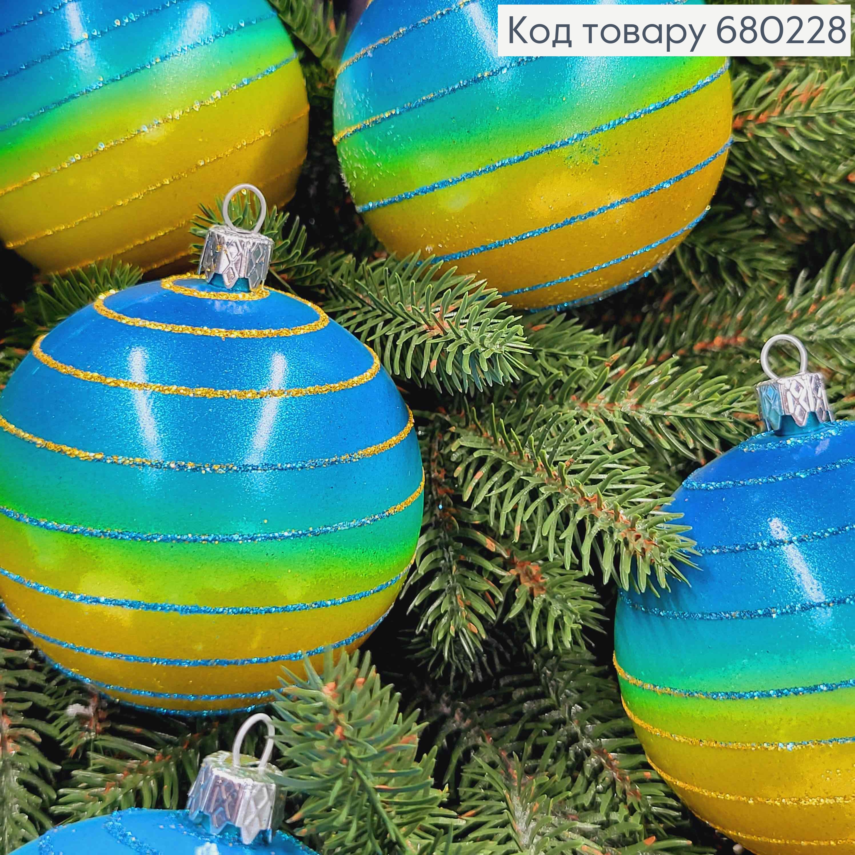 Іграшка куля 80мм "ДЗИГА" ОМБРЕ,  колір ЖОВТО-СИНІЙ, 6шт/уп,Україна 680228 фото 2