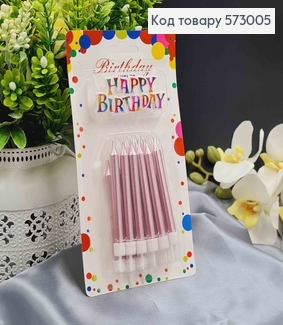 Свечи для торта, Розовые + Happy Birthday, 12шт/уп, 7+2см 573005 фото