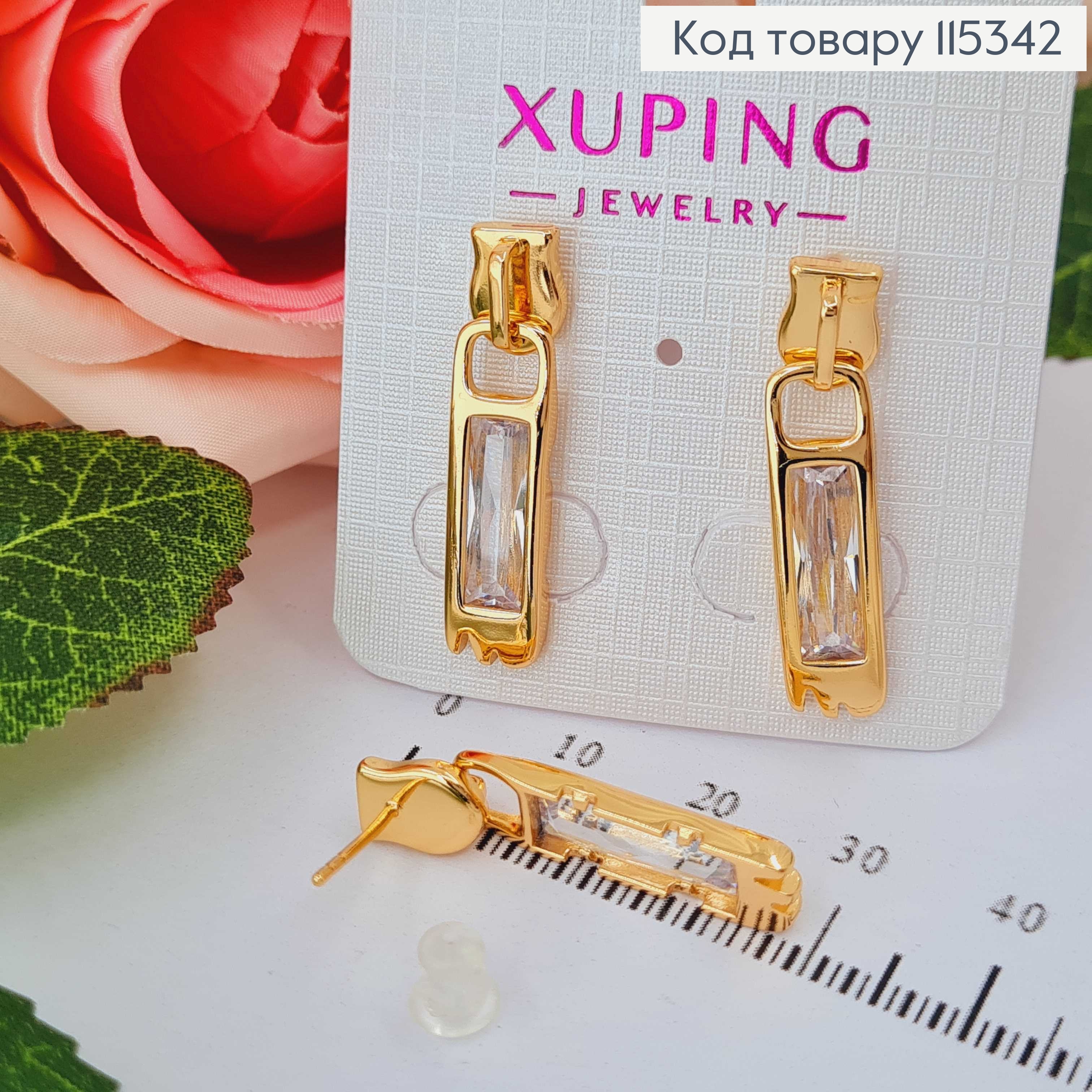 Серьги гвоздики, "застежка" с камешком 3см Xuping 18K 115342 фото 3