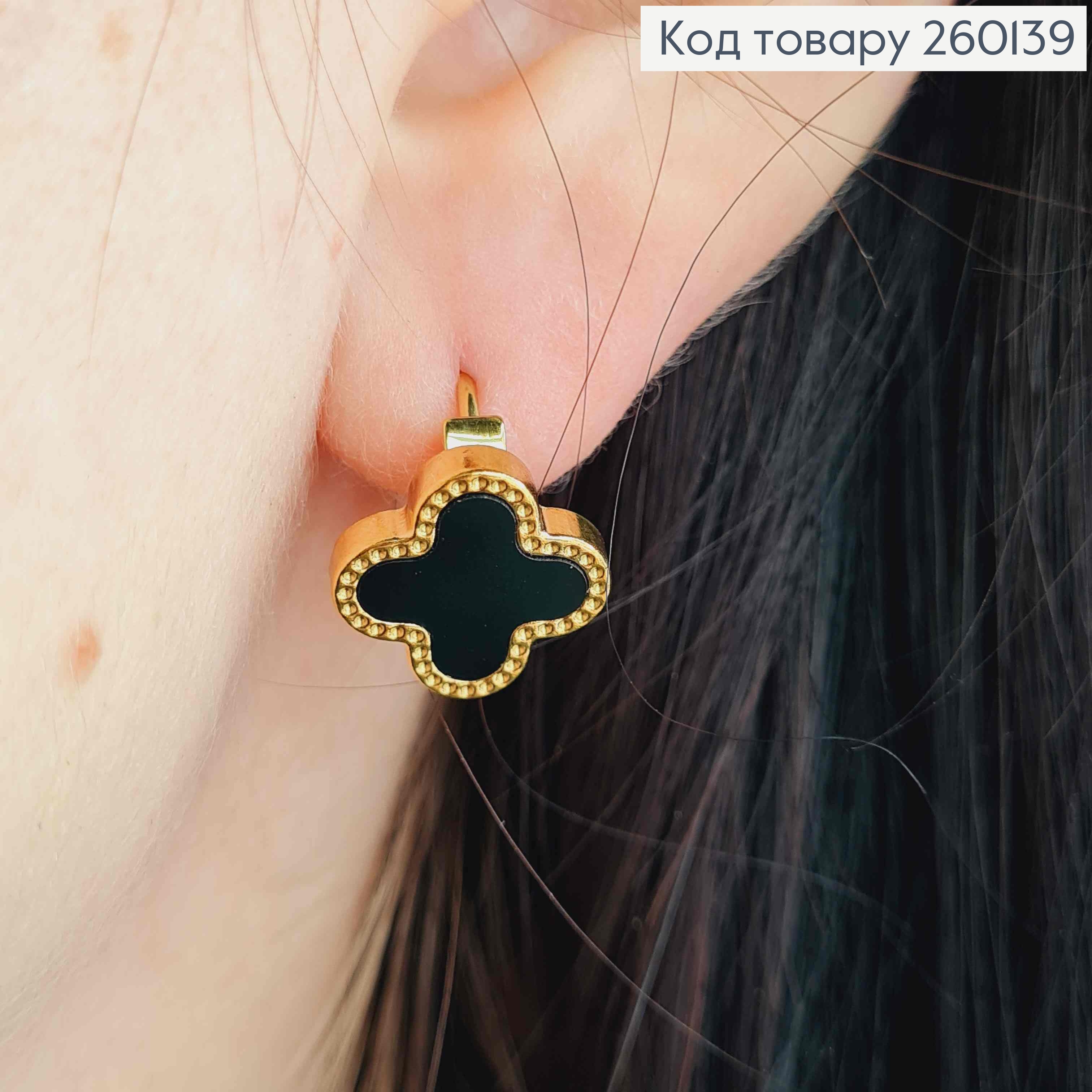 Сережки кільця, "Van Cleef" з Чорною емаллю, 1,3см, лимонного кольору, сталь Stainless Steel 260139 фото 2