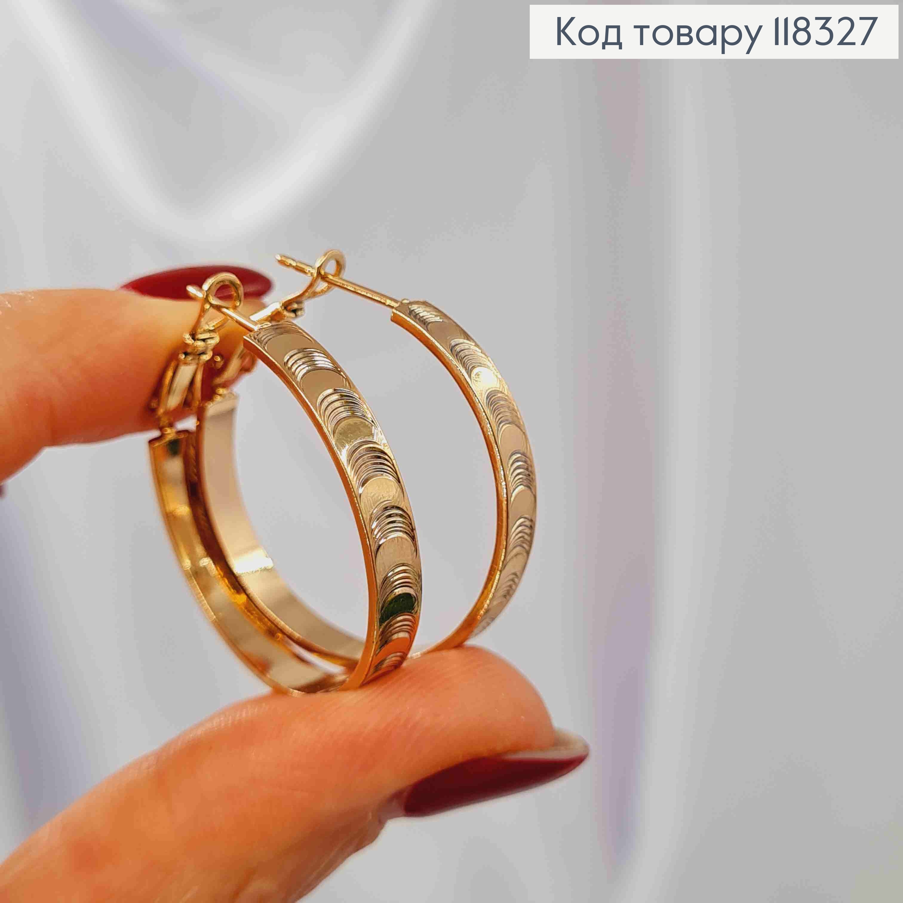 Сережки кільця з тисненням, ширина 4мм, діаметр 3см, XUPING 18K 118327 фото 3