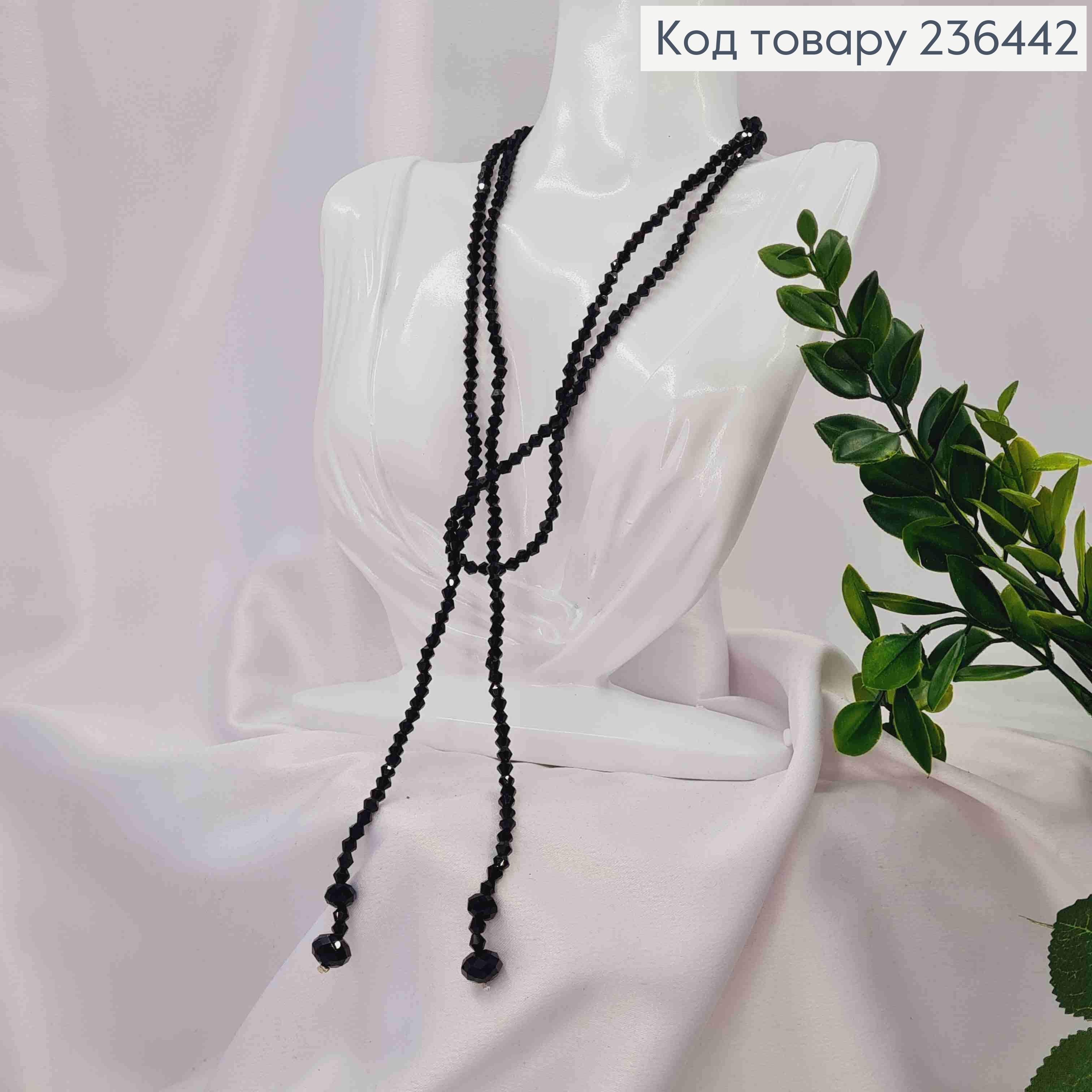 Біжутерія на шию з БУСИНОК, 116см, Чорного кольору, Hand Made 236442 фото 2