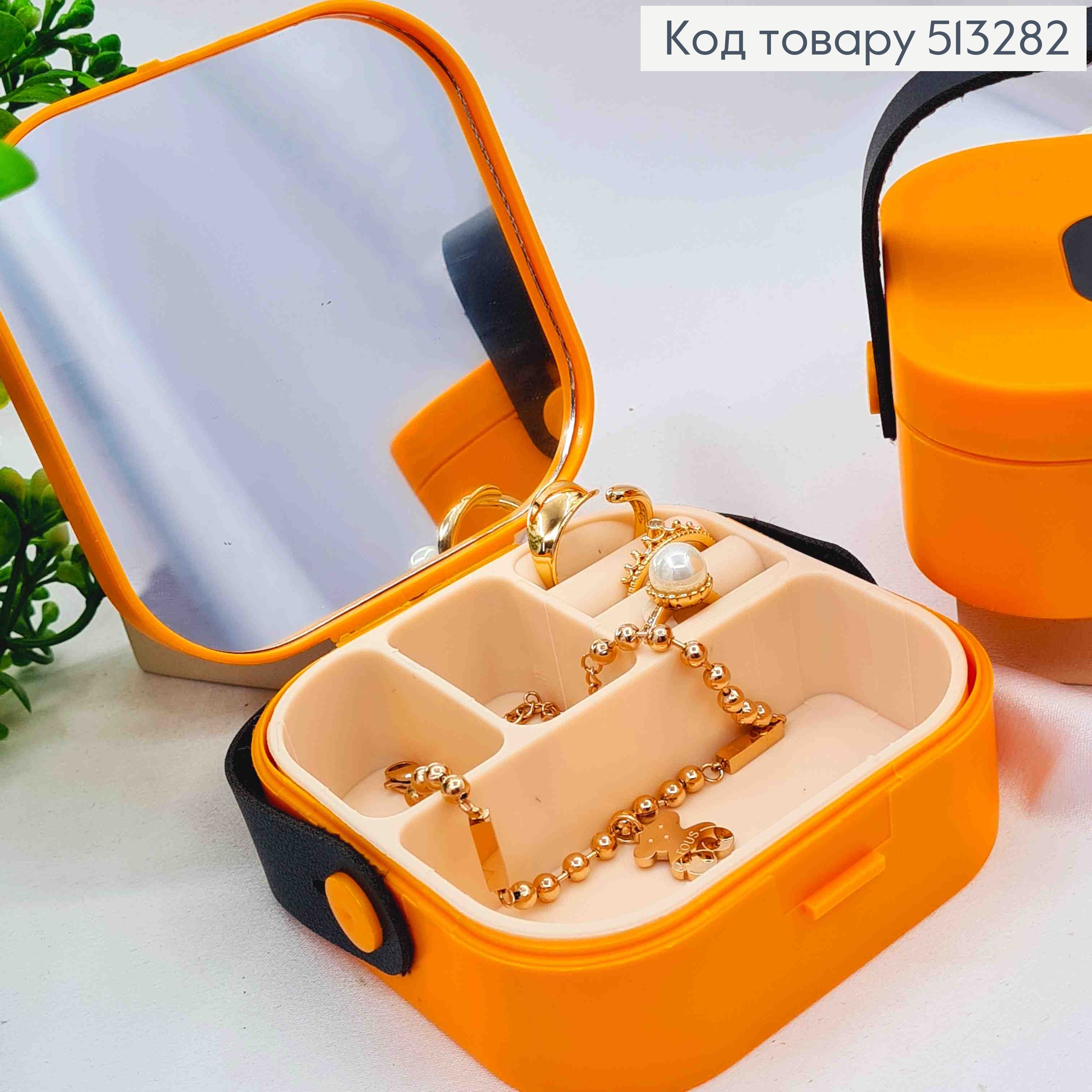 Скринька-органайзер для зберігання прикрас, 9*9*4см, Помаранчевого кольору (пластик), (на кнопці) 513282 фото 2