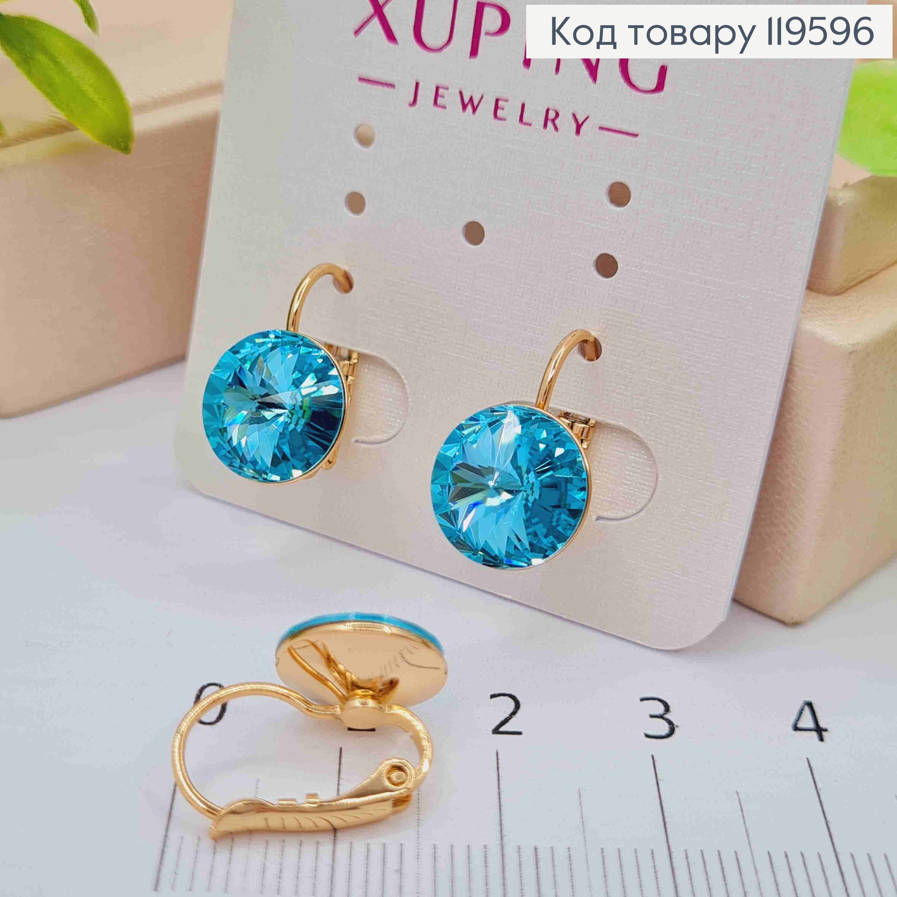 Сережки з Бірюзовим каменем Сваровські (1,1см), довжина 1,5см, застібка левербек, Xuping 18К 119596 фото 2