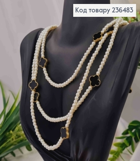 Бижутерия на шею с перламутровыми бусинами и Van Cleef, 160см, Золотого цвета. 236483 фото