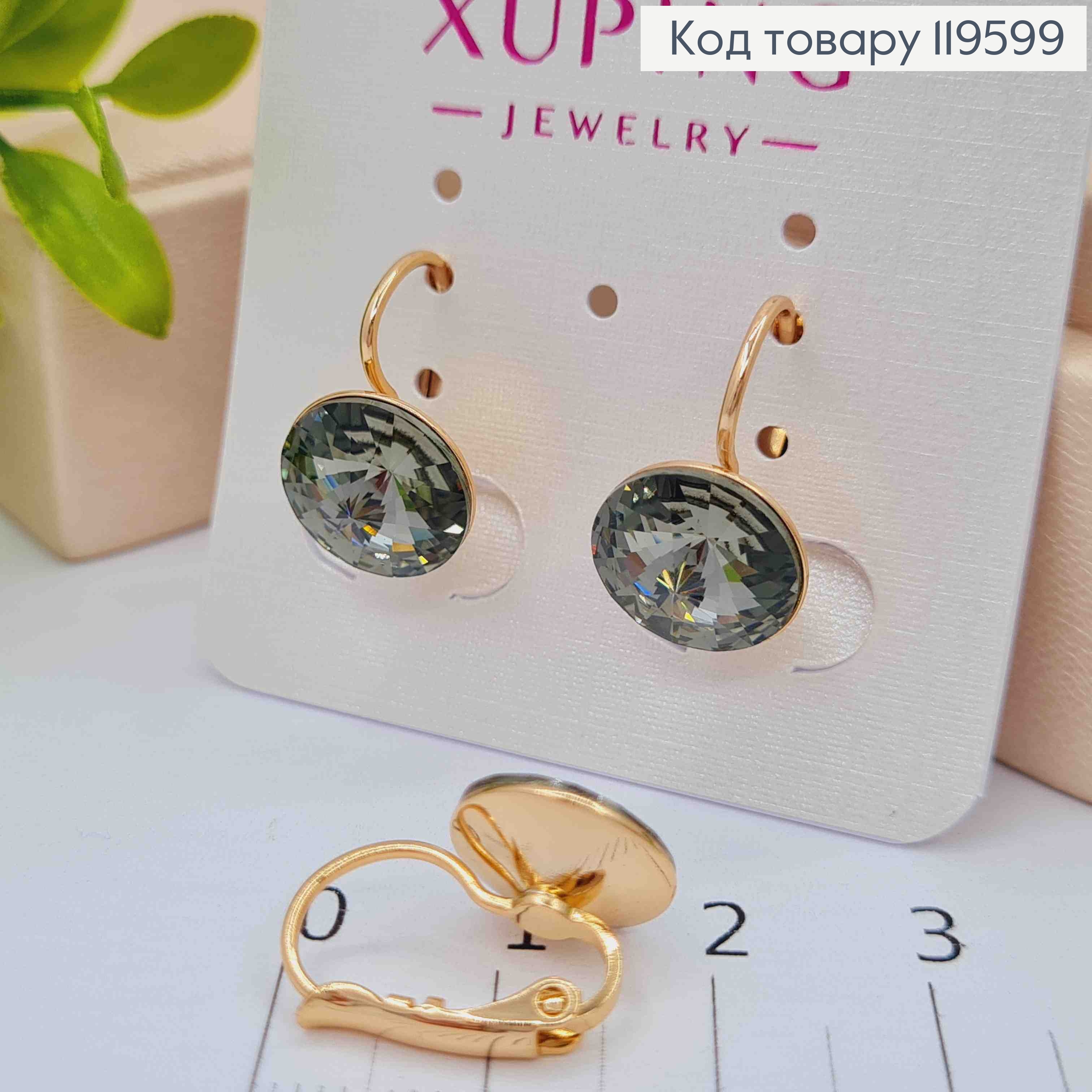Серьги с серо-зеленым камнем Сваровски (1,1см), длина 1,5см, застежка левербек, Xuping 18К 119599 фото 2