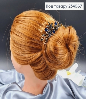 Гребень для волос "Цветочек" под золото, с камнями синего цвета 10см. 234067 фото