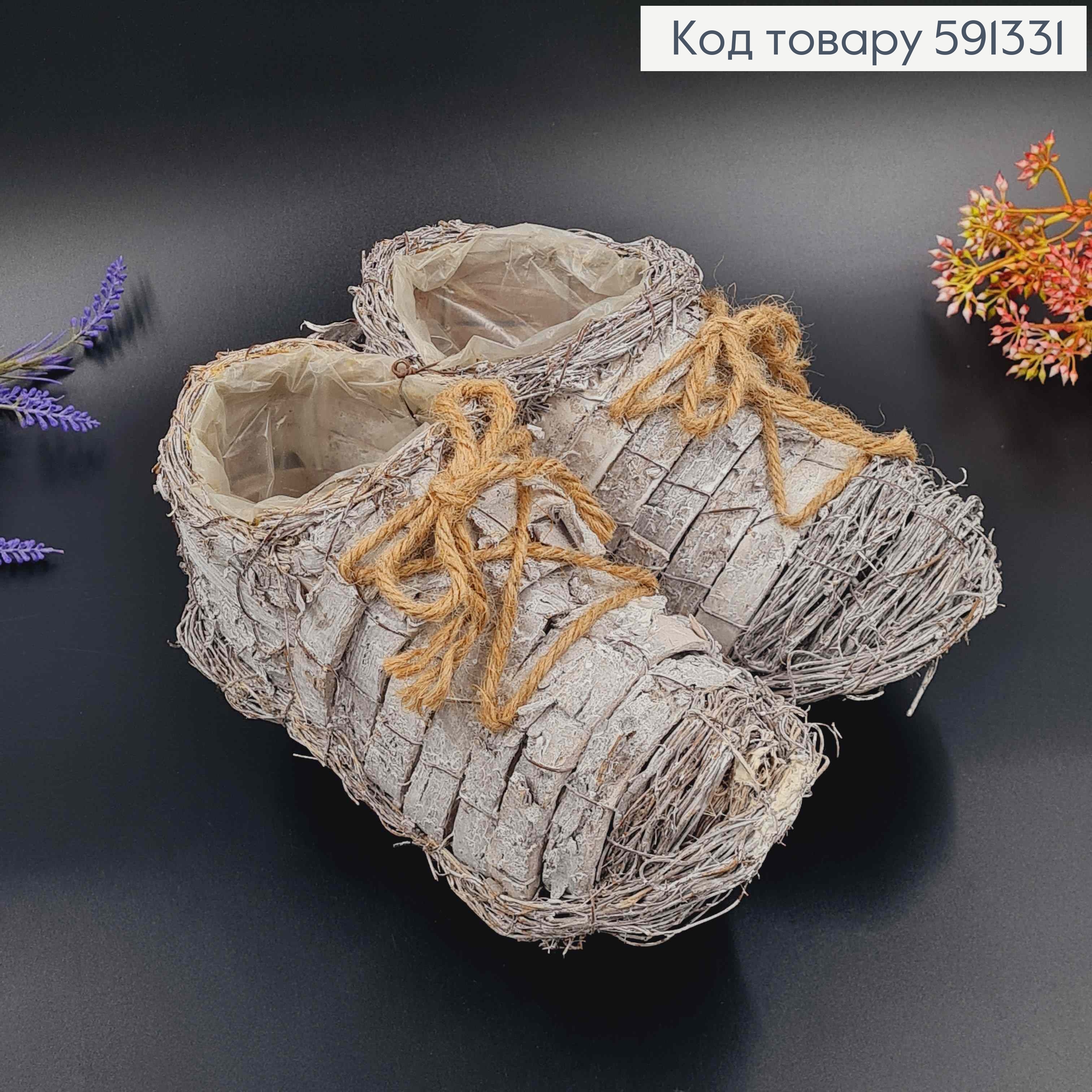 Декор  "Чарівні черевички" плетені з кори дерева з декоратив. шнурками, отвір 9см, черевич. 22*9см 591331 фото 2