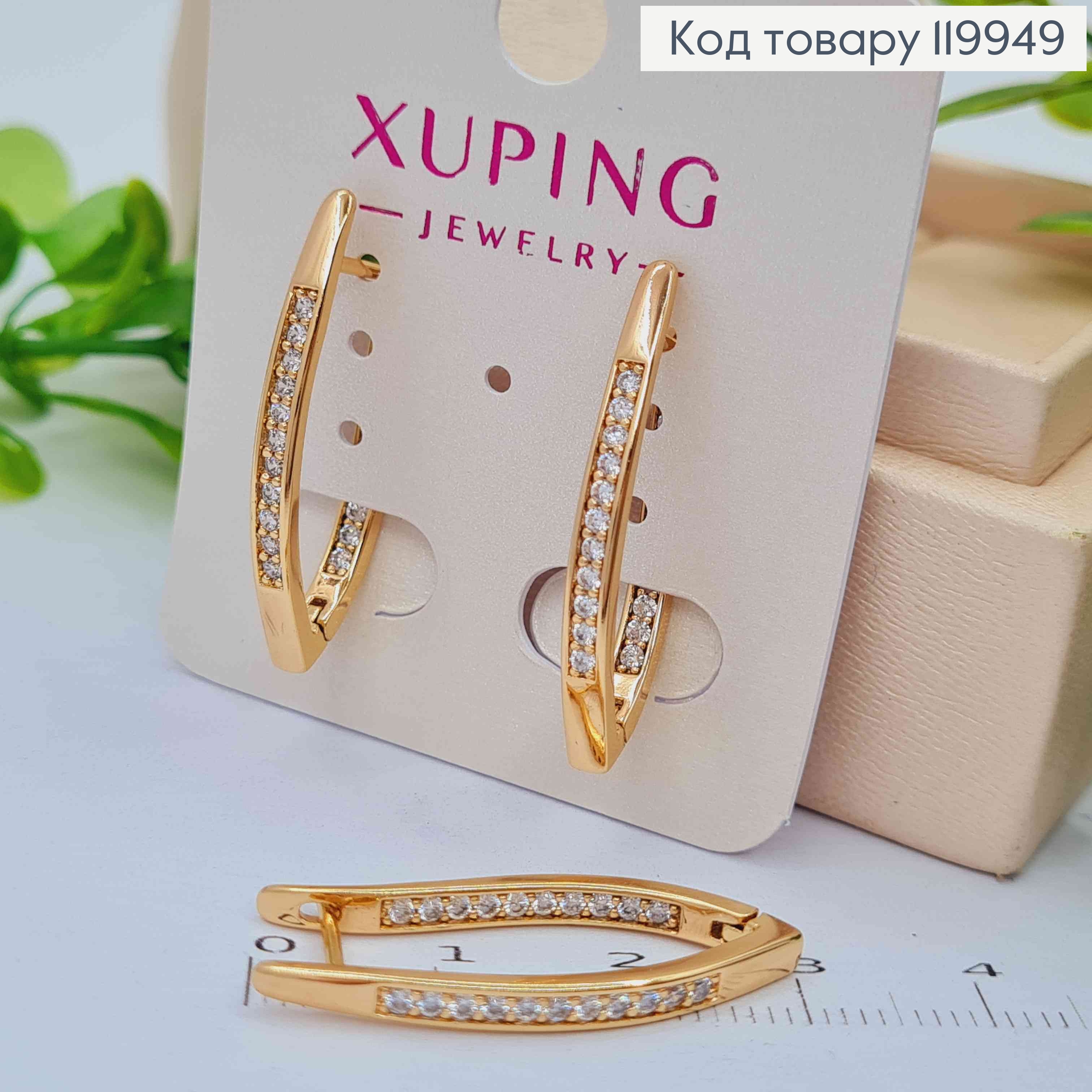 Серьги "Стрели" украшены Блестящими камешками, 3см, английская застежка, Xuping 18K 119949 фото 2
