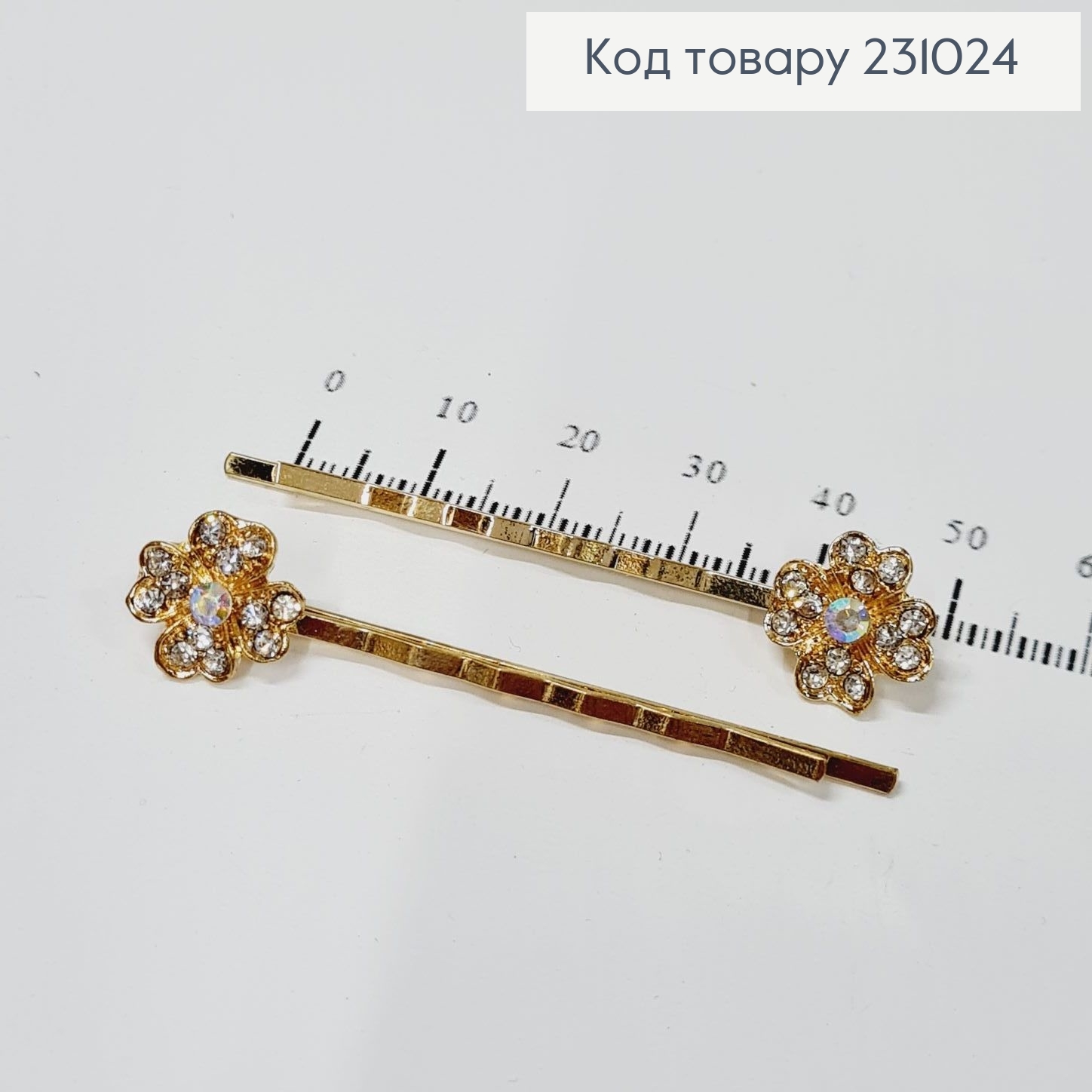 Заколка невидимка метал  золото з камінцями 6 см Квіточка  2 шт/уп ціна за уп. 231024 фото 2