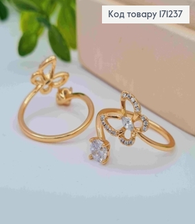 Перстень з Блискучим каменем та Метеликом в камінцях, Xuping 18К 171237 фото