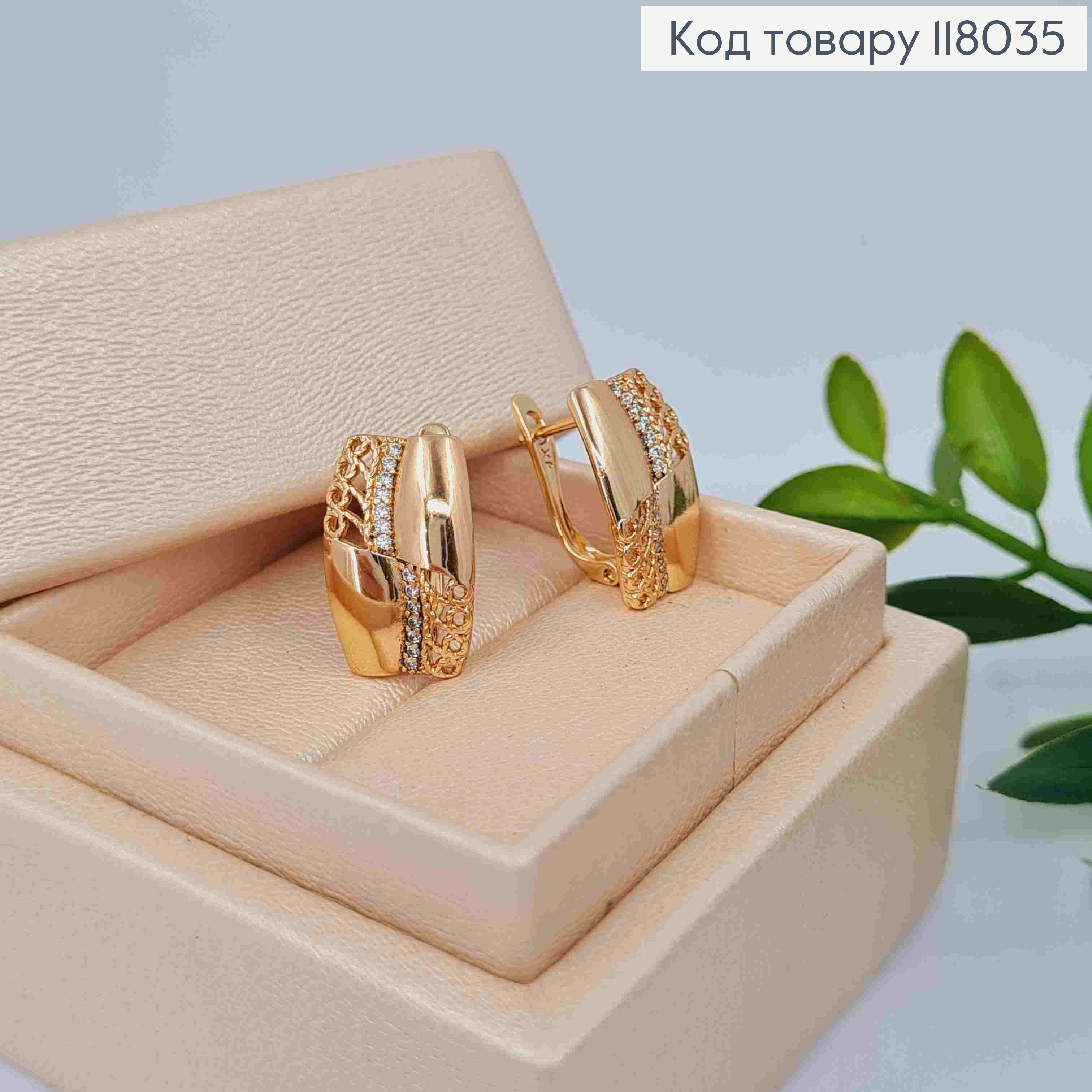 Сережки "Кетлін" з камінцями, 1,7см, англійська застібка, Xuping 18K 118035 фото 3