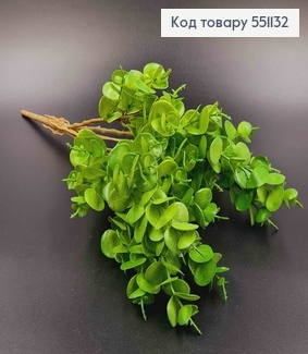 Штучна декоративна зелень, 7 гілочок, Евкаліпт, Зеленого кольору на металевому стержні, 35см 551132 фото