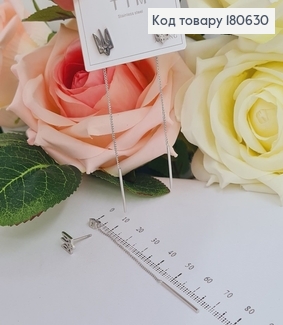 Серьги гвоздики родированые  Герб ТРИЗУБ  с цепочкою, Xuping TTM  180630 фото