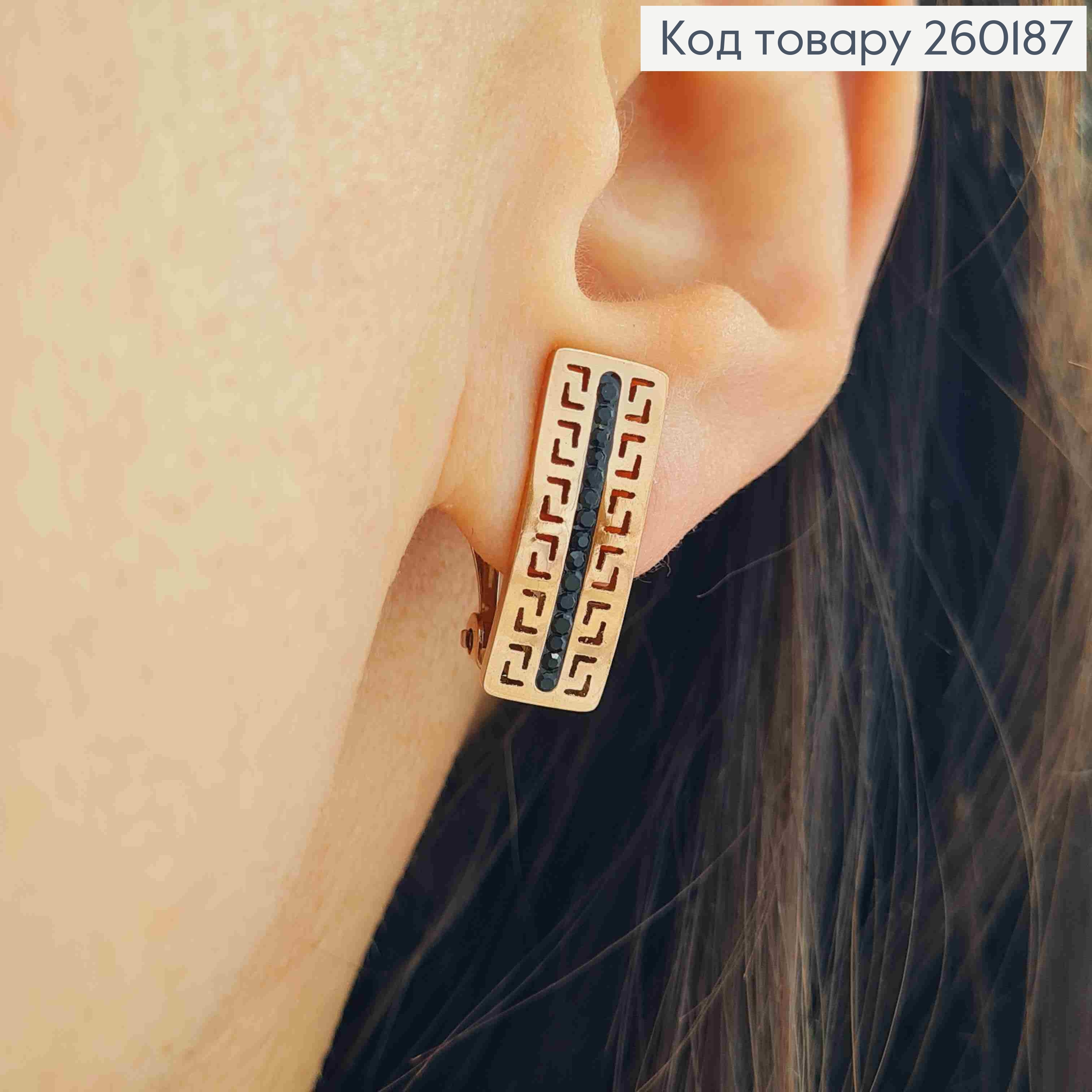 Сережки кліпси мідного кольору, ВЕРСАЧЕ з Чорними камінцями,  2*0,6см, Stainless Steel 260187 фото 2
