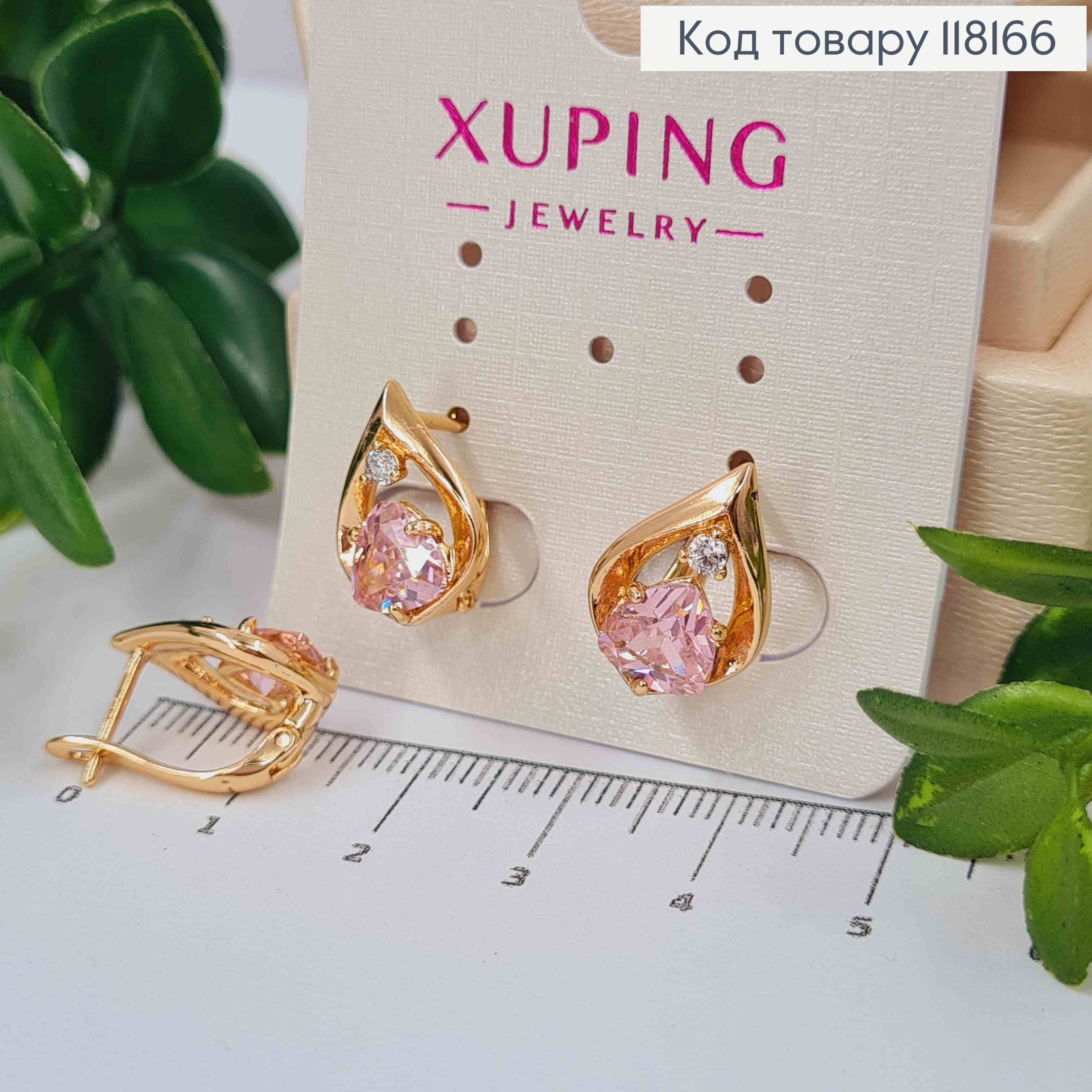 Сережки "СОФІ" з Рожевим каменем, 1,5см, англ. застіб., Xuping 18K 118166 фото 2